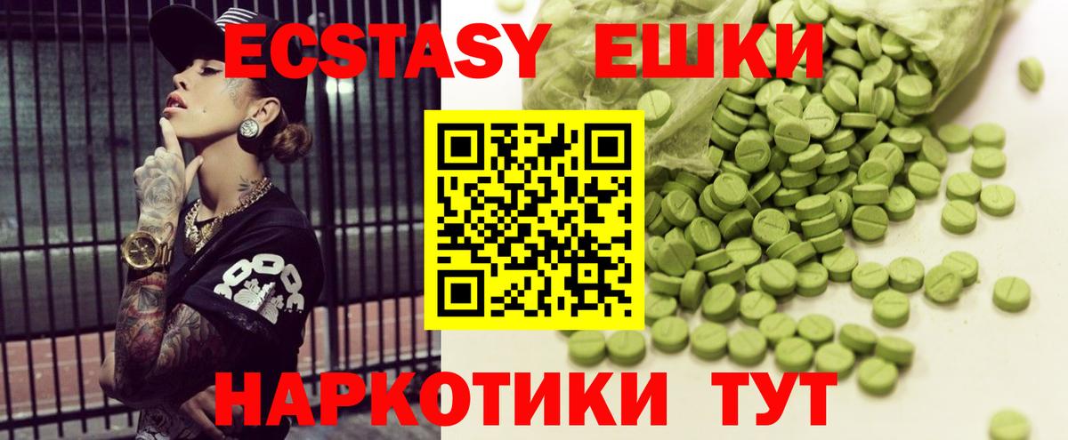 Ecstasy louis Vuitton  Вход с VPN  ЭКСТАЗИ таблы  Назарово 