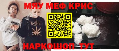 гидра Донской
