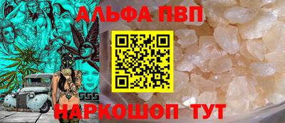 каннабис Дубна