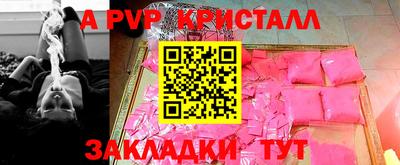 гидра Донской