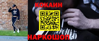 гидра Донской
