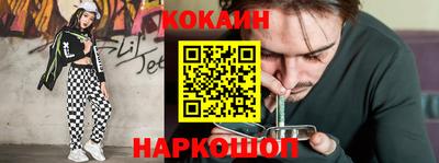 гидра Донской