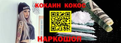 гидра Донской