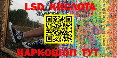 каннабис Дубна