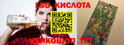гидра Донской