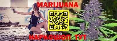 каннабис Дубна