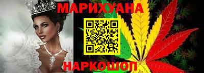 каннабис Дубна