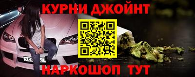 каннабис Дубна