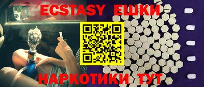 гидра Донской