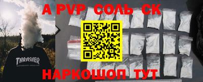 мдпв Донецк