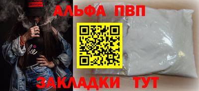 каннабис Дубна