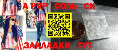 гидра Донской