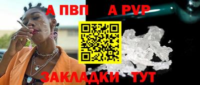 гидра Донской