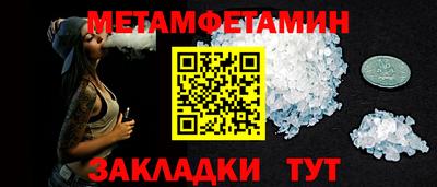гидра Донской