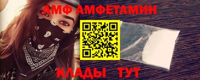 гидра Донской