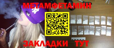 гидра Донской