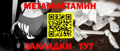 гидра Донской