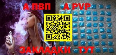 каннабис Дубна