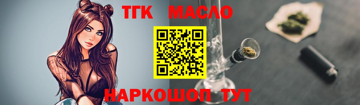 АМФЕТАМИН Назарово