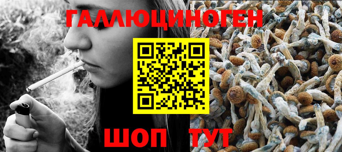 Кодеин  COCAIN  Назарово  LSD-25  Вход с VPN  Меф МЯУ МЯУ кристаллы  Гашиш  Alpha-PVP СК   ГАШИШ 