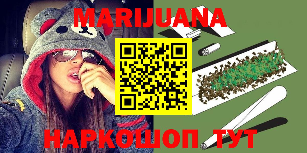 Конопля семена Назарово